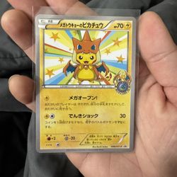 Mega Tokyo Pikachu (READ)