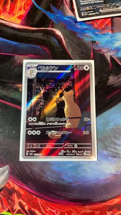 Pokemon Card