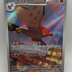 Pokemon Japanese Nihil Zero Talonflame AR Card # 083/080