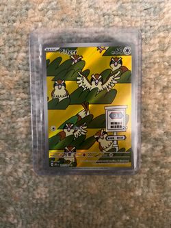 Pidgey 207/197