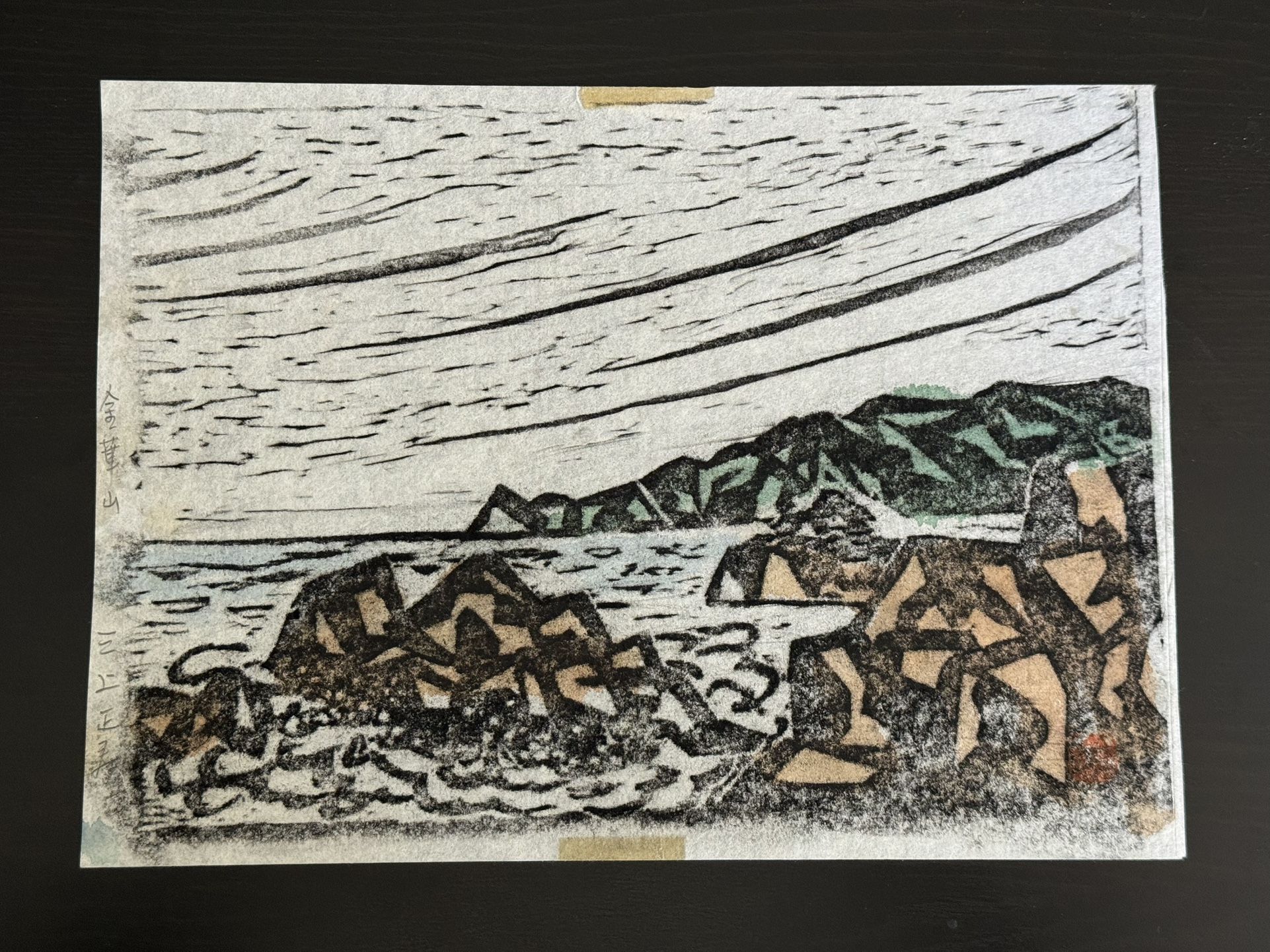 Extremely Rare MCM Japanese Woodblock Print "Mt. Kinka" by Mikami Masatoshi