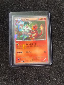 Japanese Pokemon Card Charmeleon Holo 004/032 C PokeKyun Collection CP3 - NM