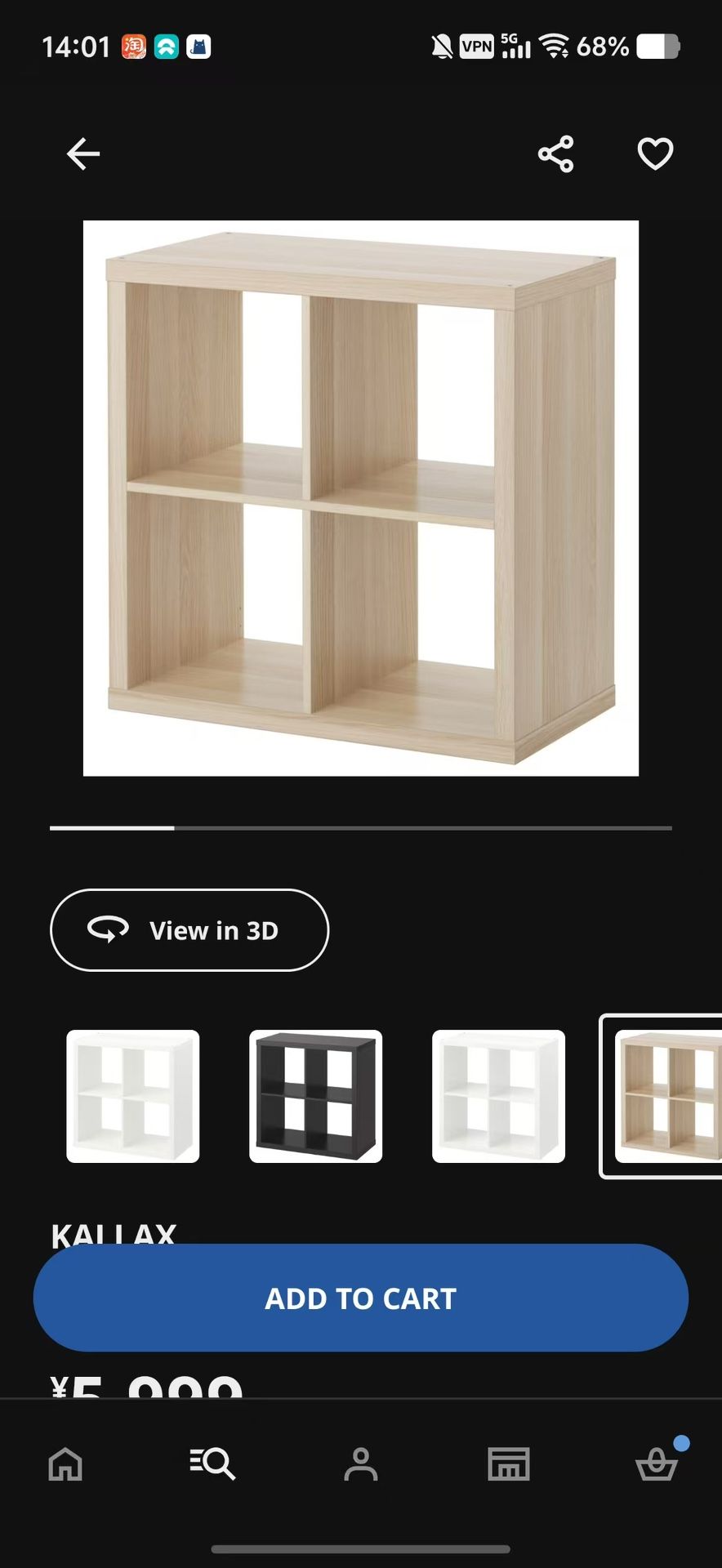 IKEA Kallax Shelves