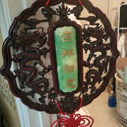 Vintage Chinese Wall Decor