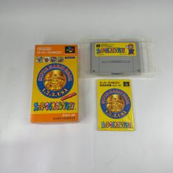Super Mario Bros 1, 2, 3, USA (Nintendo Super Famicom, 1993)