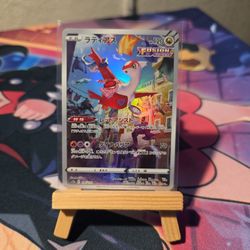 Latias