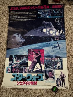 Star Wars Return of the Jedi Japanese promotional poster (20” x 29”)