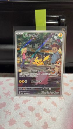 Pikachu full art 2023