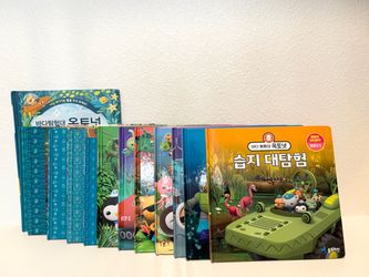 Octonauts Korean Book Set (13 Books) / 바다탐험대 옥토넛 13권 세트
