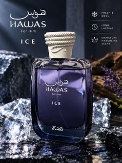 PLEASE BUY, READ, Rasasi hawas ice