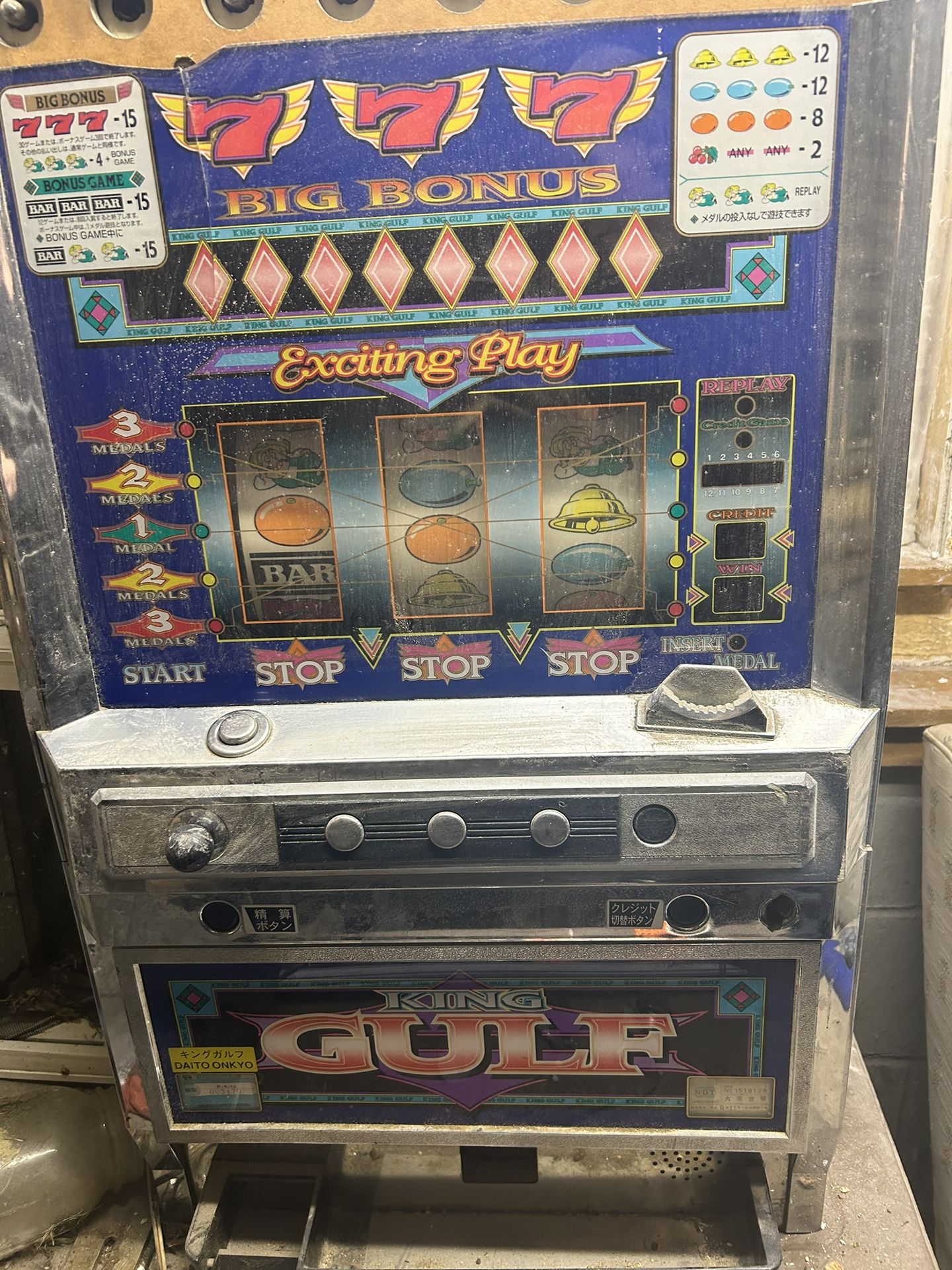 Mini Slot Machine