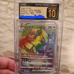 Lugia Vmax Hyper Rare