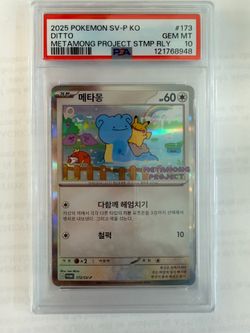 Pokemon Ditto 173 sv-p Metamong Korean Promo PSA 10