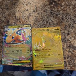 Pokemon Mega Ex Japanese Dragonite Full Art