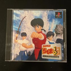 Ranma 1/2: Battle Renaissance (Sony PlayStation 1, 1996) PS1 Complete - US Seller