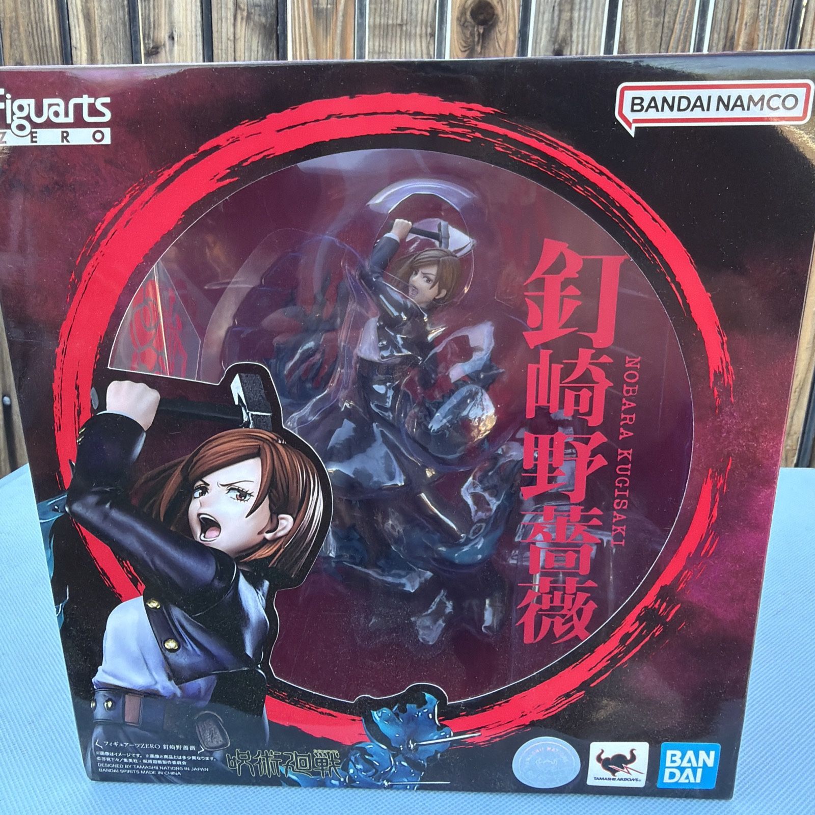 Anime Figure And Naruto Dagger