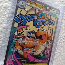Mega Dragonite EX Battle Card $0.01 obo