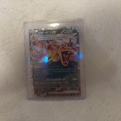 Japanese Charizard  Ex