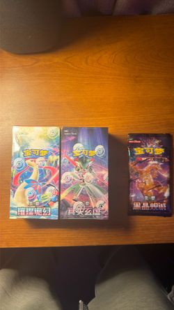 Pokémon Booster Boxes + 1 Sealed Booster Pack Bundle