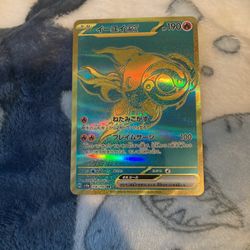 Korean Golden Ultra Rare Pokémon Card