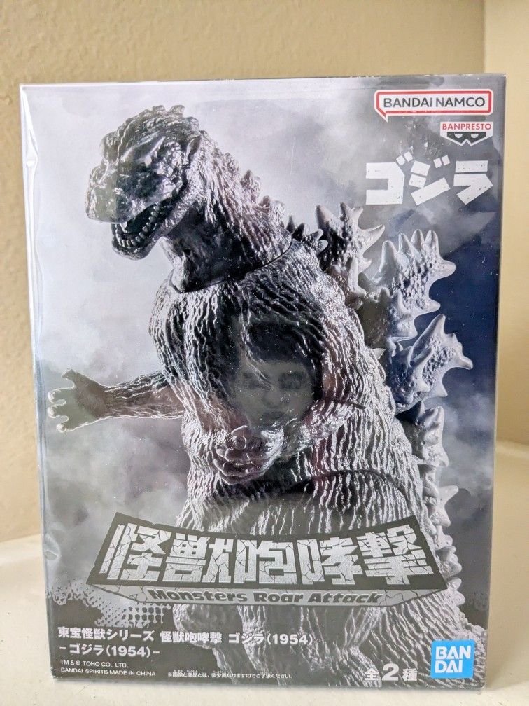 Monsters Roar Attack Godzilla New In Box Figure