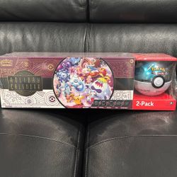 Costco Pokemon Holiday Calendar And Great Ball Bundle Pokemon Cards