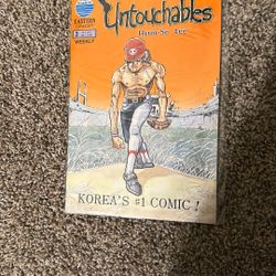 Good Comic Never Opened 