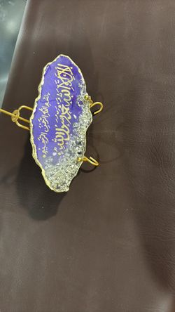 Islamic Resin Art Sahada 