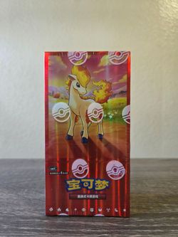 Pokemon Simplified Chinese Pokémon TCG Gem Pack Vol. 4 (CBB4C) 18pk booster box
