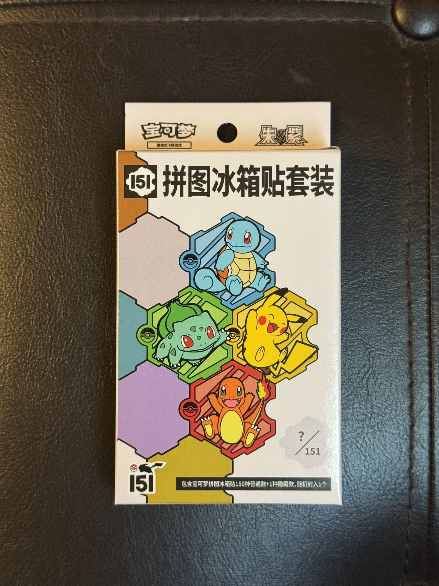 Pokemon S-Chinese 151 Puzzle Fridge Magnet Set Sealed Box 1 Slim Pack New