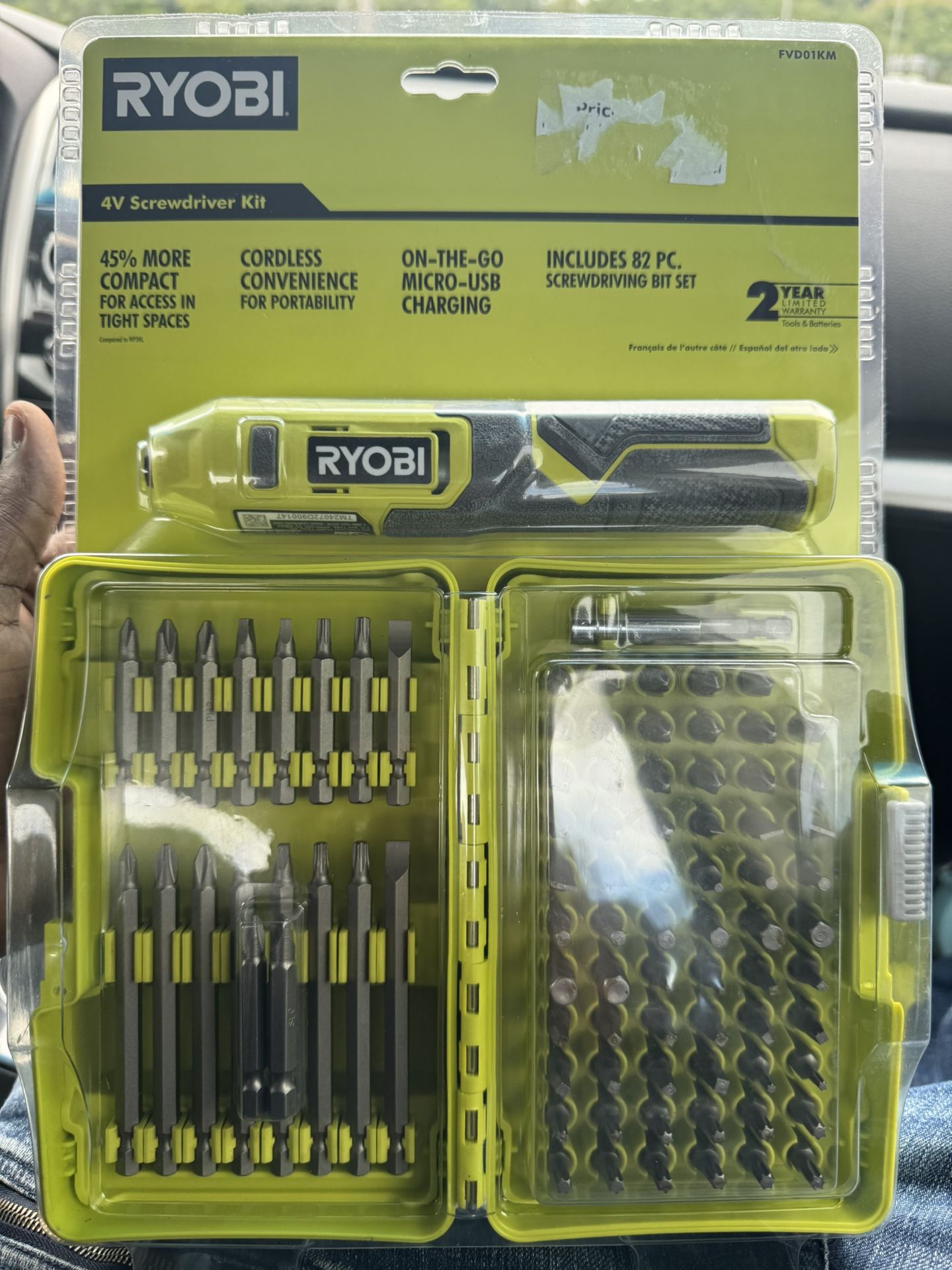 Screwdriver