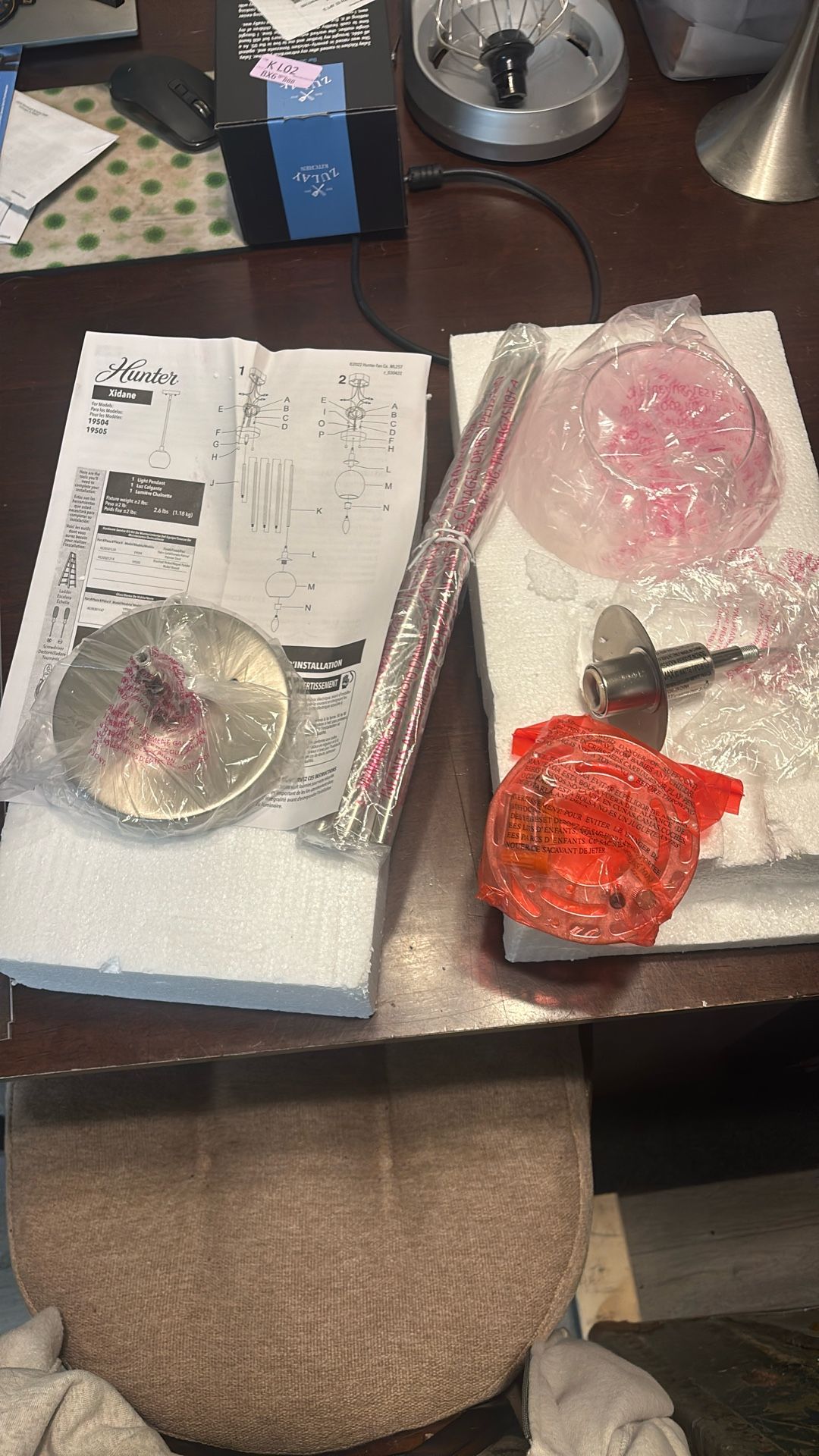 Hunter Single Adjustable Length Xidane Model