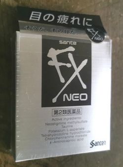 Eye Drops Sante FX Neo