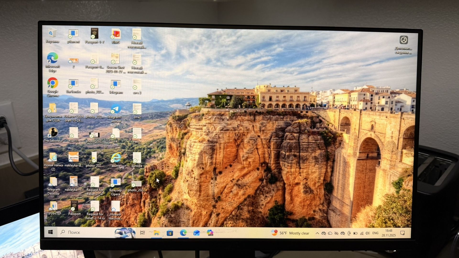 Dell P2219H 22” Monitor (Portrait And Landscape Modes)