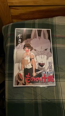 Princess Mononoke Japanese print in plastic sleeve