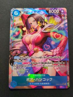 Boa Hancock (Parallel) (JP)
One Piece
Heroines Edition
SR 。EB03-026