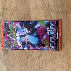 Inferno X booster packs