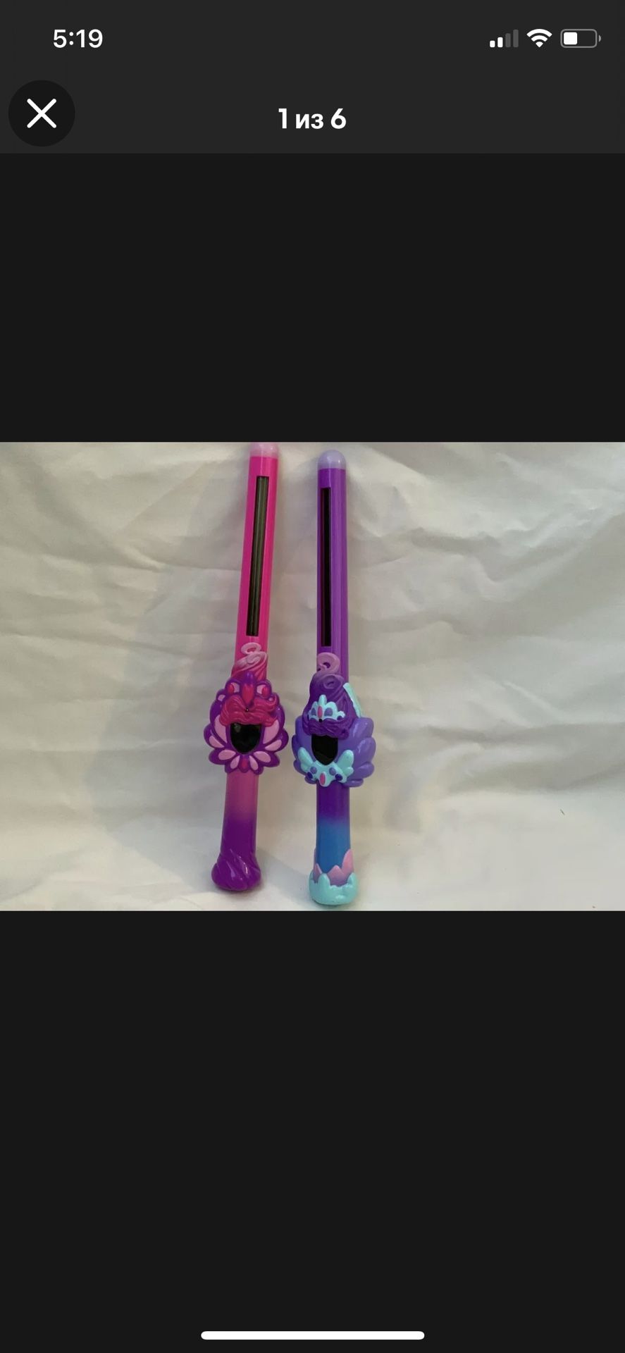 LOT OF 2 OF DRAGONS FAIRIES & WIZARDS MAGIC FAIRY PRINCESS FERN WAND