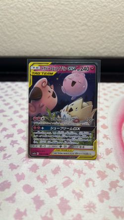Togepi & Cleffa & Igglybuff GX RR
