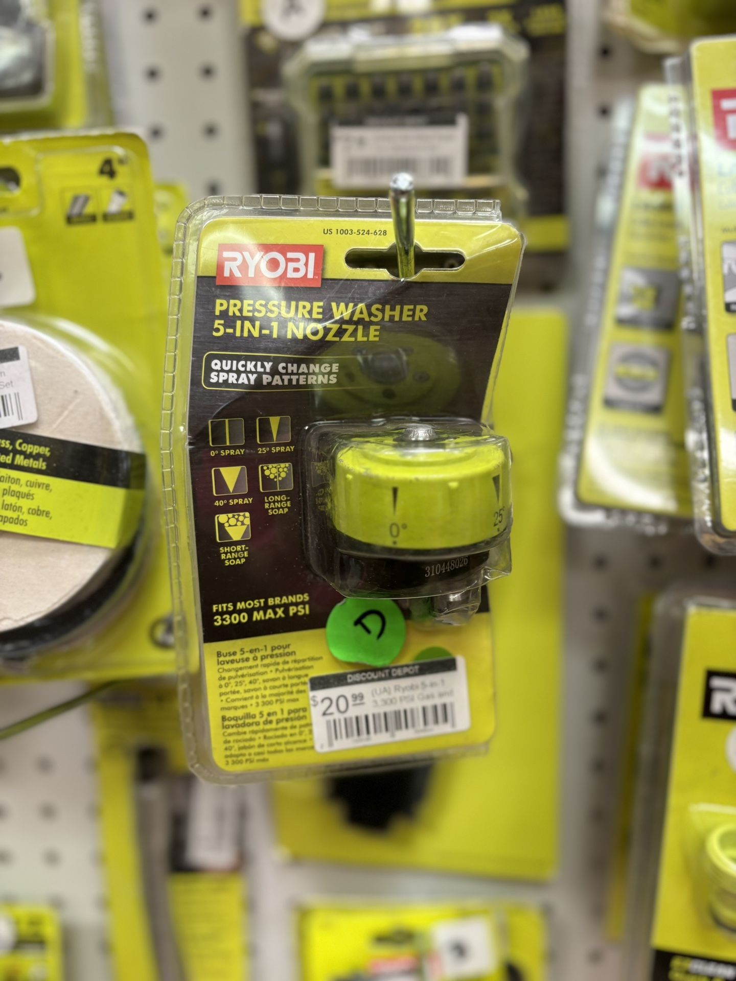 RYOBI 5-in-1 3,300 PSI Gas and Electric Pressure Washer Nozzle