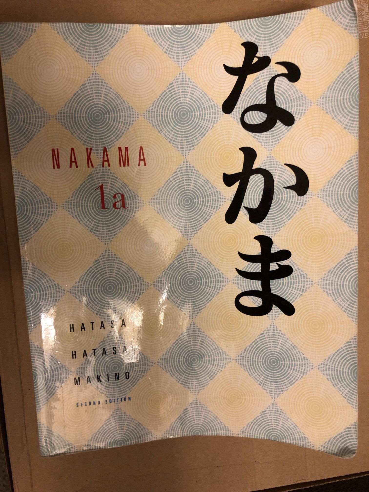 NAKAMA 1a