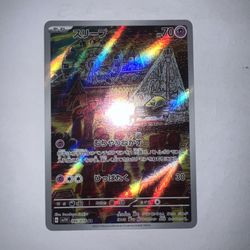 Japenese Drowzee Full art 086