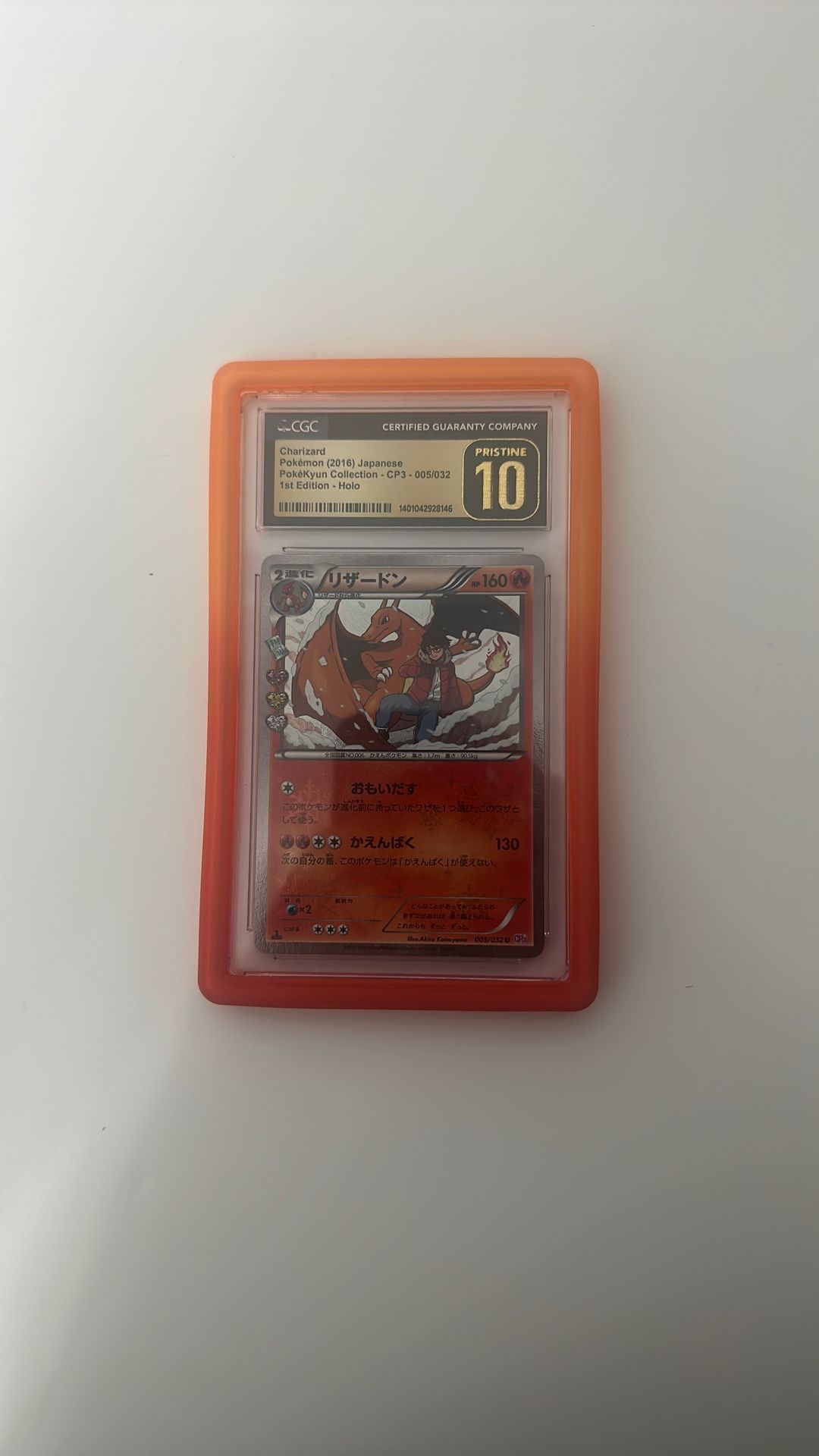 Charizard #5 Pokemon Japanese PokeKyun Collection CGC Pristine 10