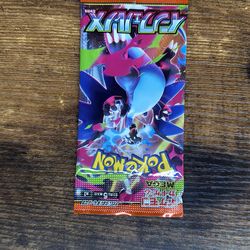 Phantasmal Flames booster packs (Japanese)