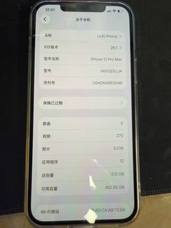 Title: iPhone 12 Pro Max 512GB Silver