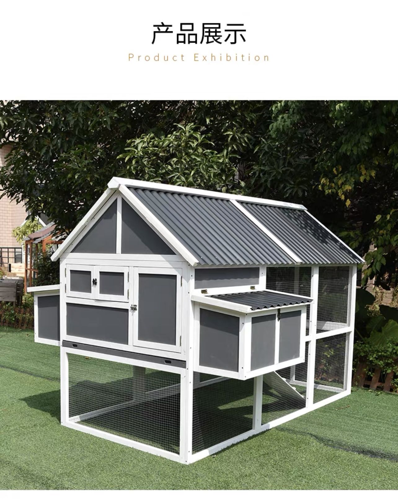 House For Chicken