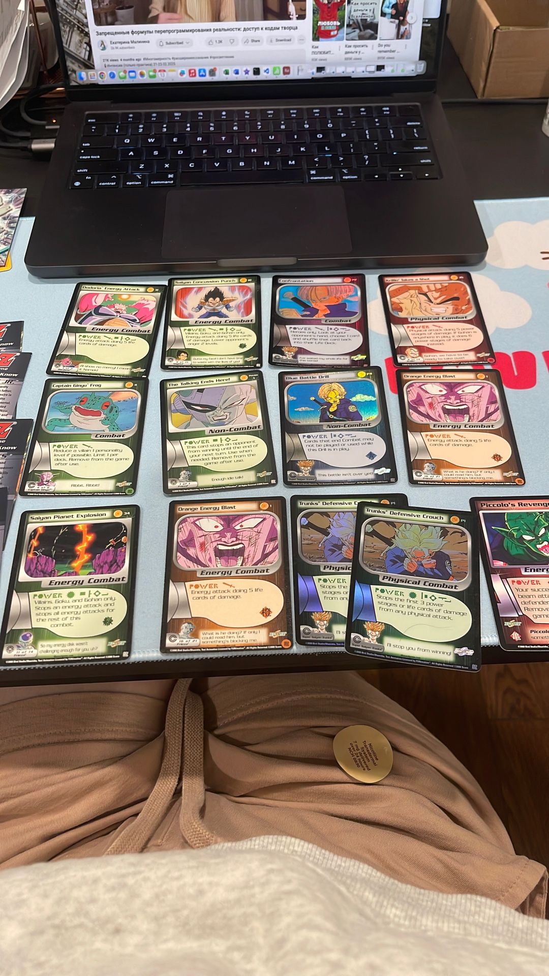Dragon Ball Z cards