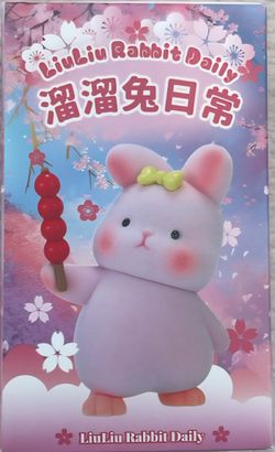 Liu Liu Rabbit Daily Series
