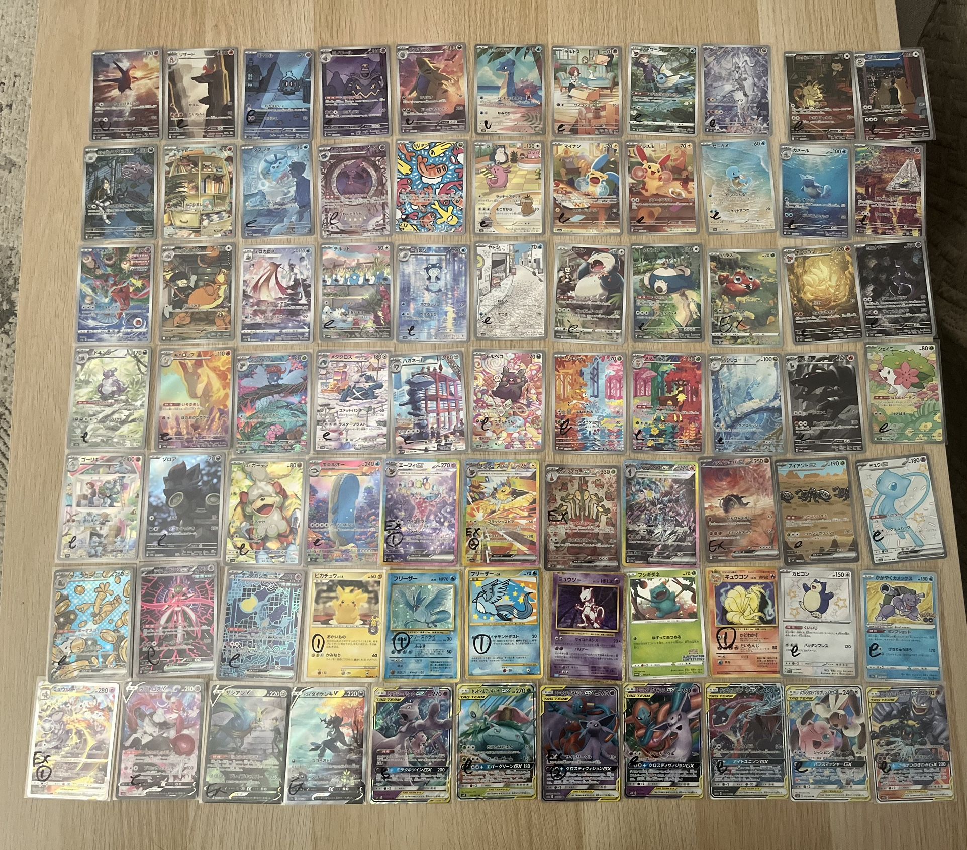 77 Card Japanese Pokemon Single Collection Bundle Lot