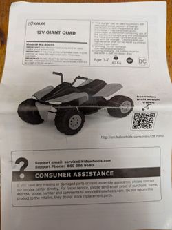 12V Giant Quad